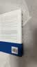 檀香刑（莫言写透刽子手的心理；绝美爱情与惨烈酷刑同时上演） 实拍图