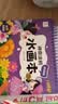 阳光宝贝 神奇涂鸦水画本清水绘画反复涂鸦书宝宝男女儿童幼儿园 梦幻花园   实拍图