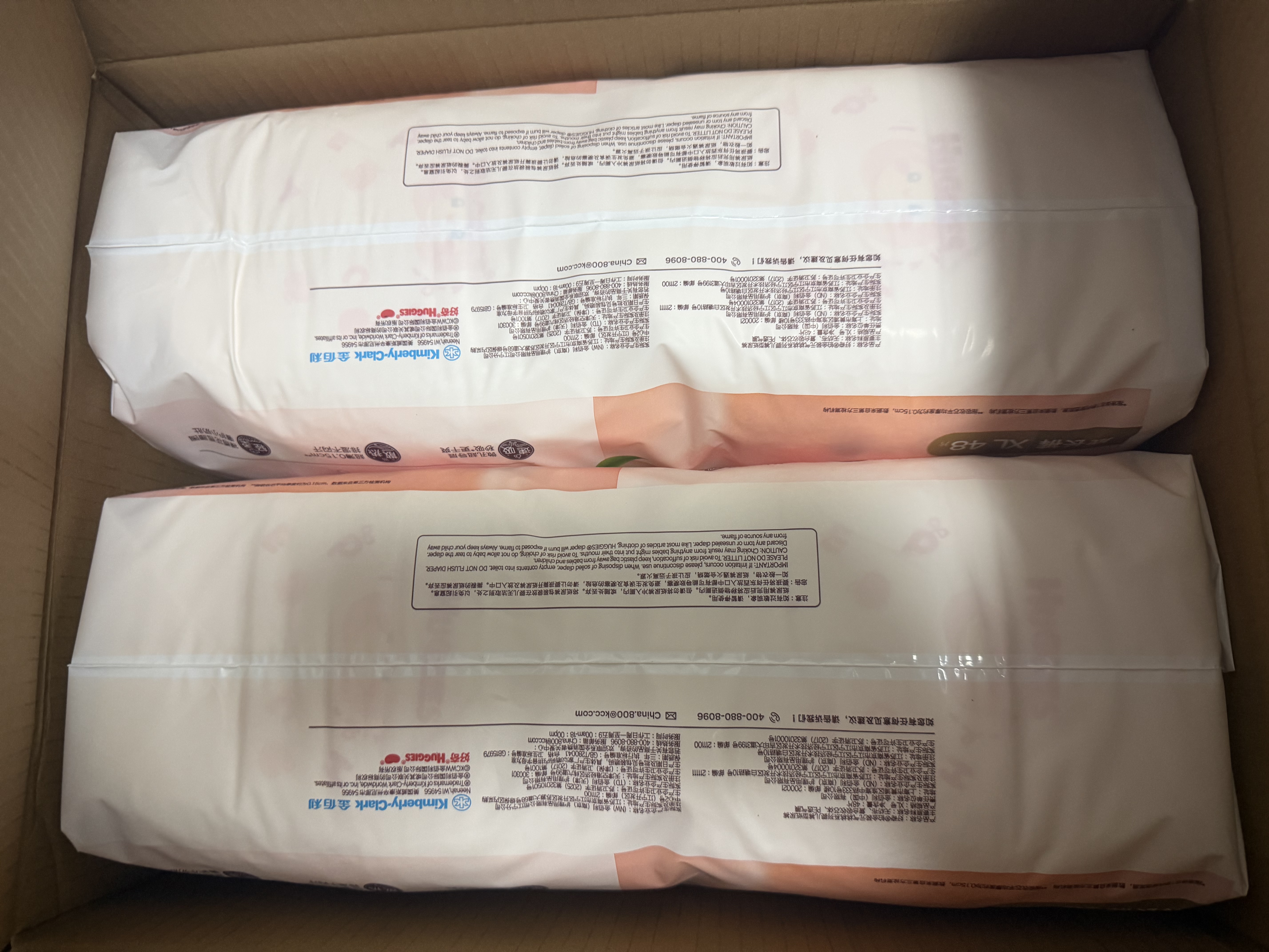 好奇（Huggies）铂金装小桃裤成长裤XL96片(12-17kg)加大号尿不湿【散热口碑王】 实拍图