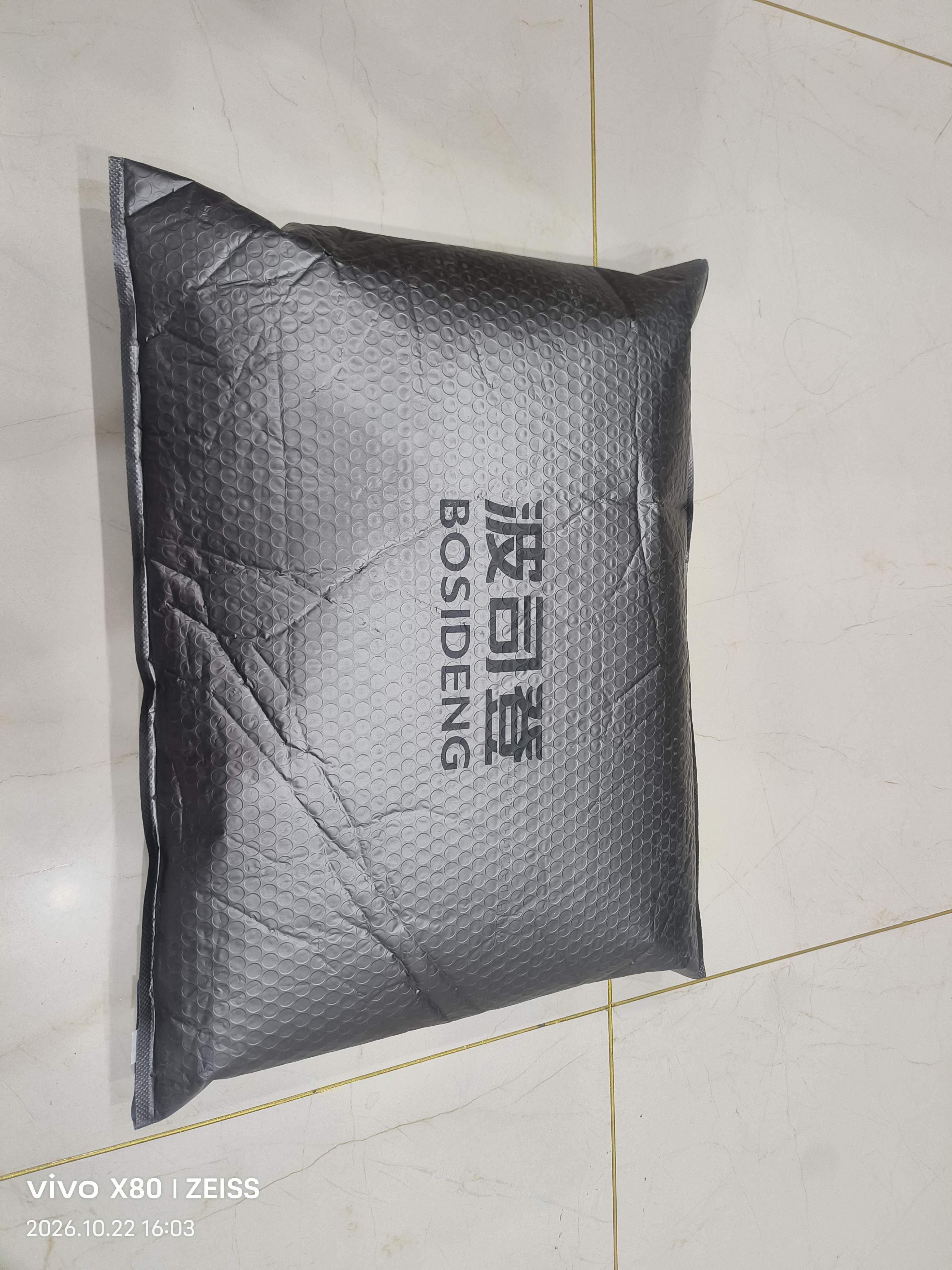 舒客美白酵素香氛牙膏去黄去牙渍烟渍清新减轻口臭防蛀120g*3包装随机 实拍图