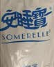 安睡宝（SOMERELLE）防水床笠可水洗夹棉床罩防滑家用双人床垫保护套180*200cm 实拍图