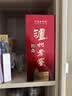泸州老窖 特曲 老字号 浓香型白酒 52度500ml 单瓶装（新老包装年份随机） 实拍图