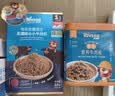 禾泱泱原生营养牛肉松 95%鲜牛肉拌面条米粉无添加食用盐高蛋白肉松50g 实拍图