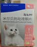 海乐妙海正动保猫咪体内驱虫药0.5-2kg（1片装）幼猫防治寄生虫宠物驱虫 实拍图