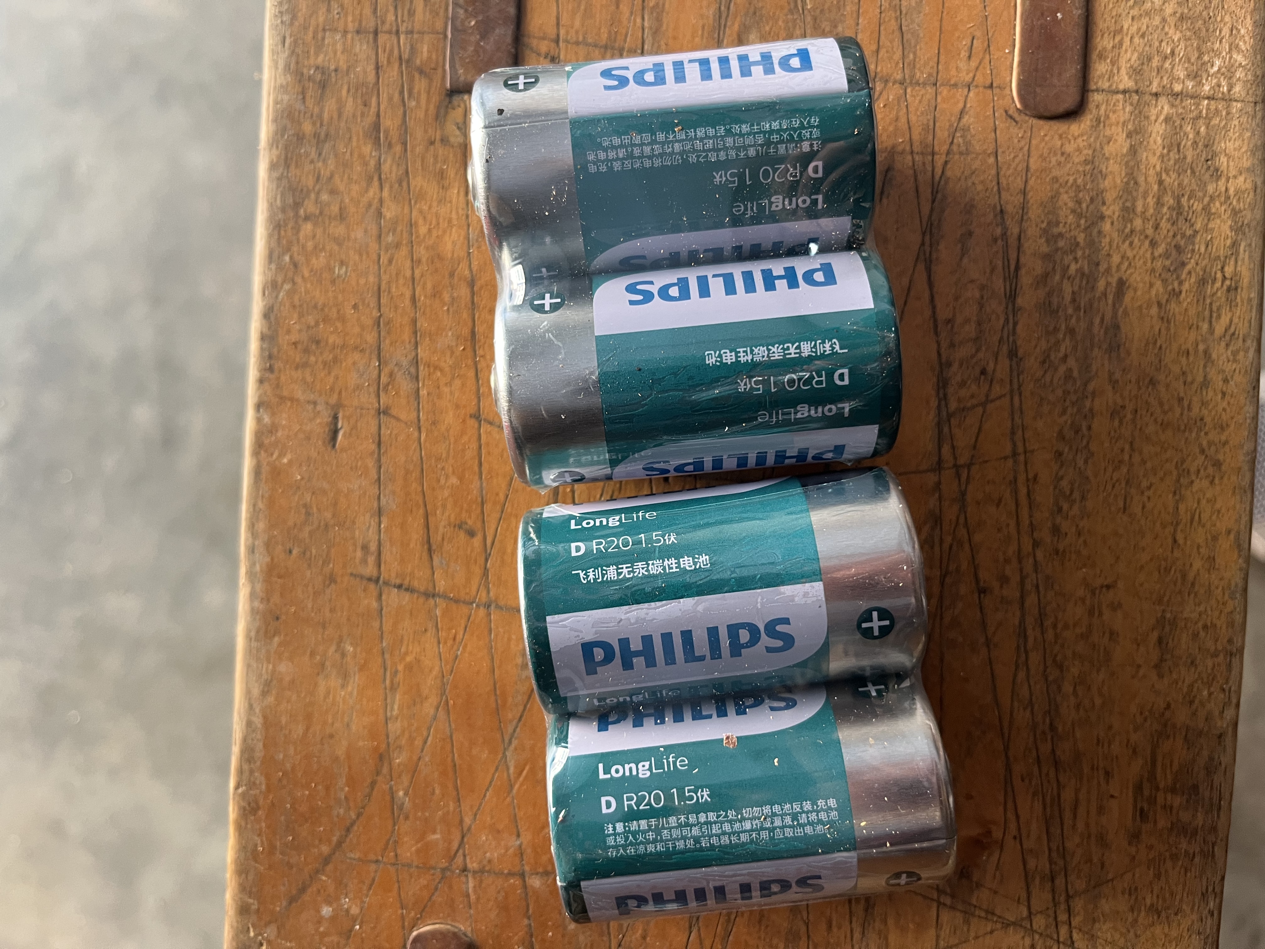 飞利浦（PHILIPS）碳性燃气灶电池 大号1号电池2粒适用热水器/煤气灶/手电筒/收音机/电子琴一号电池 R20 实拍图