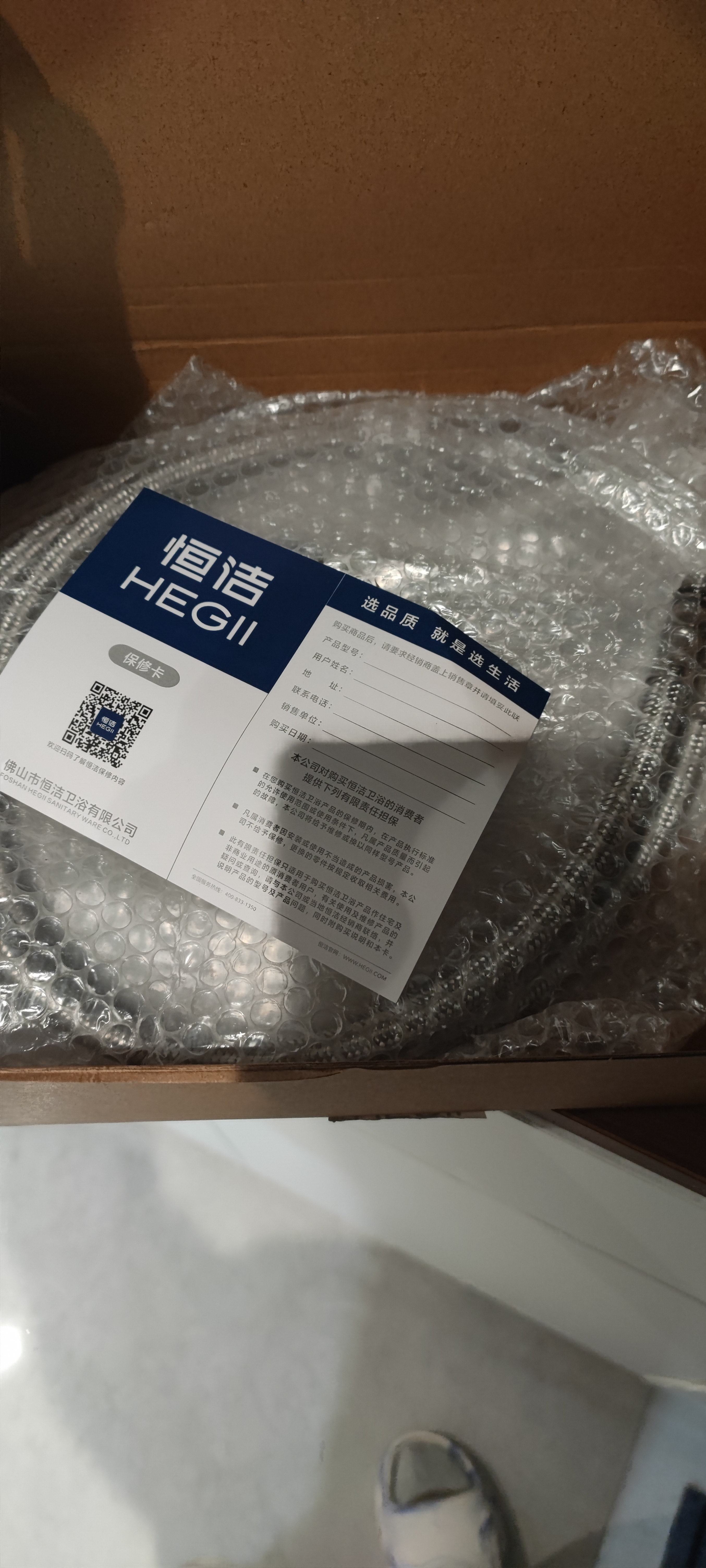 恒洁（HEGII）面盆水龙头 精铜主体冷热浴室洗脸盆卫生间水龙头DML900B-111 实拍图