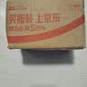 晨光文具全砂磨砂橡皮擦 钢笔中性笔圆珠笔沙橡皮钢擦小学生专用优品 5块/盒 实拍图
