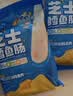小鹿蓝蓝海洋无污染芝士味鳕鱼肠300g 宝宝儿童零食解馋零食鳕鱼肉肠 实拍图