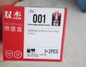 双杰适用小米打印机墨盒 小米墨盒 小米米家喷墨打印一体机墨盒 小米喷墨打印一体机墨盒墨水  单打黑色 实拍图