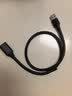 绿联USB3.0延长线公对母数据连接线电视电脑主机硬盘U盘鼠标键盘打印机扩展线加长转接线0.5米 30125 实拍图