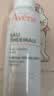 雅漾（Avene）舒泉保湿喷雾300ML*2补水舒缓修护敏肌爽肤水护肤晒后化妆水礼物 实拍图