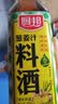 厨邦10度 葱姜汁料酒500ml 传统酿造 精制去腥增香调味料 实拍图