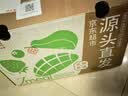 京觅正宗山东青州蜜桃 净重4.5斤甄选礼盒 单果120g+ 源头直发包邮 实拍图