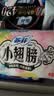 苏菲卫生巾小翅膀护垫日用棉柔无香护翼175mm组合迷你套装整箱 小翅膀 175mm 9片 2包 实拍图