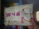 富春萝卜丝包300g*2袋12只 早餐包子速食速冻蒸包半成品 扬州特产包子 实拍图