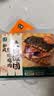 七鲜和风照烧鸡肉大口饭团200g 实拍图