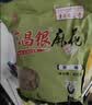 陈昌银麻花400克重庆特产老字号磁器口陈麻花伴手礼非遗糕点心 原味400g*1袋 实拍图