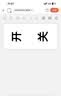精臣B18/N1蓝牙智能标签打印机 热转印生产日期家用收纳标记员工胸牌姓名名字贴开关空开透明贴便携式 实拍图