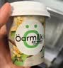 OarmiLk吾岛香草希腊酸奶100g*3杯早餐香草风味发酵乳低温酸奶 实拍图