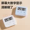 得力（deli）专用电子计时器考研考试作业定时器倒计时智能闹钟减肥健身提醒器学生幼儿园开学文具生日礼物 实拍图