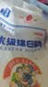 JING TANG京糖白糖1000g【优级绵白糖】中华老字号 甘蔗糖调料烘焙冲饮烹饪 实拍图