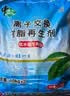 中盐软水盐软水机专用盐10公斤*2净水机盐软水机盐净水盐家用高效软化 实拍图