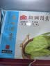 广州酒家斑斓馒头360g*2袋24个早餐半成品生鲜速食轻食代餐 生鲜面点夜宵 实拍图