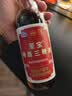 至宝特质三鞭酒红圆人参养生酒35度500ml*2+50ml*2瓶礼盒自饮 送礼 实拍图