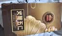 皇冠世家老式火腿五仁月饼广式伍仁月胼散装中秋纸盒装100克*2个 实拍图