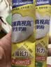 雀巢（Nestle）真视高学生奶粉350g叶黄素生牛乳早餐营养青少年奶粉独立装 实拍图