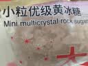 太古冰糖454g【优级小粒黄冰糖】老冰糖雪梨煲汤小颗粒黄糖烘焙炖汤 实拍图