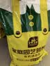 史丹利营养土养花通用型家用多肉兰花专用土壤种植土花土10L 实拍图