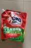 奥妙（OMO）品质严选酵素深层洁净持久留香酵素12斤校服净洗衣液京东自营 实拍图