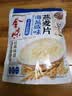 金味海盐咸味麦片420g（28g*15袋）营养早餐代餐 即食燕麦片 可冷泡 实拍图