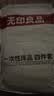 无印良品一次性床上四件套床单被罩枕套旅行出差宾馆隔脏便携-白绿*5套 实拍图