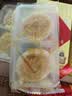 北京稻香村酥皮京八件400g 三禾糕点点心北京特产 节日送礼团购老字号礼盒 实拍图