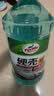 龟牌（Turtle Wax）硬壳玻璃水防冻-42度汽车冬季去油膜强力去污雨刮水2L*6瓶 实拍图