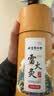 同仁堂北京同仁堂雷火灸艾灸柱7cm加粗陈年艾条艾柱艾绒条热敷妇女节 实拍图