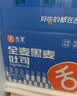 舌里黑麦全麦面包1kg0脂吐司粗粮早餐健身代餐休闲零食【京东真全麦】 实拍图