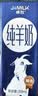 卓牧（JOMILK）纯羊奶精选山羊奶儿童成人含天然A2蛋白200ml*30送礼盒 实拍图