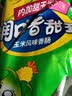 双汇润口香甜王30g*9支玉米肠火腿肠休闲零食香肠 实拍图