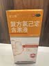 金口馨 复方氯己定含漱液300ml*1瓶 用于口腔黏膜炎 牙龈出血 牙周脓肿 口腔黏膜溃疡 甲硝唑消炎药牙齿痛 实拍图