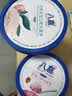 八喜冰淇淋 白桃乌龙口味550g(880ml)*1桶 家庭装 生牛乳冰淇淋桶装 实拍图
