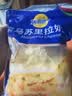 妙可蓝多马苏里拉芝士碎450g 奶酪碎  焗饭披萨拉丝烘焙原料 实拍图