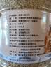 拾善方纯小麦胚芽原味富硒未提取胚芽油原味无糖食品糖尿病人专用主食用 实拍图