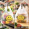 登比塑料袋背心袋超市购物袋透明加厚手提袋打包袋32*50cm100只 实拍图