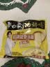 白象 方便面 汤好喝招牌猪骨汤面110g*5包 泡面 五连包夜宵速食 实拍图