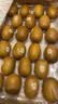 佳沛（zespri）新西兰金奇异果22粒巨大原箱146-175g猕猴桃水果礼盒 实拍图