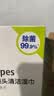 蔡司擦镜纸 眼镜擦拭湿巾相机镜头镜片清洁湿巾 一次性眼镜布无痕擦拭纸 便携独立包装 180片装 实拍图