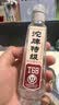 沱牌特级T68 50度 480ml（新老版本随机） 实拍图
